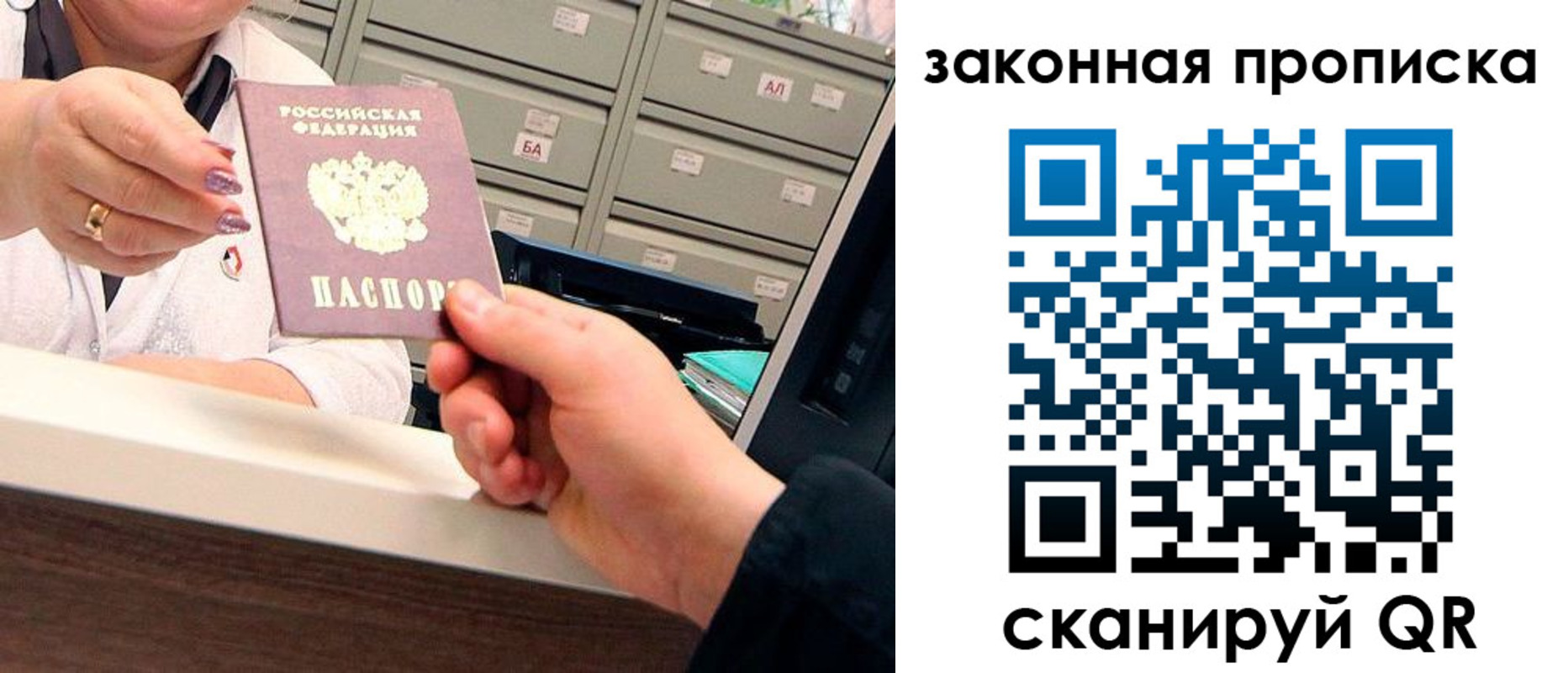 регистрация для школы в Калининградской области