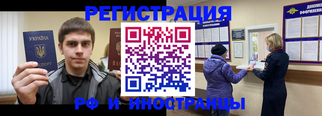 форма 3 в Калининградской области